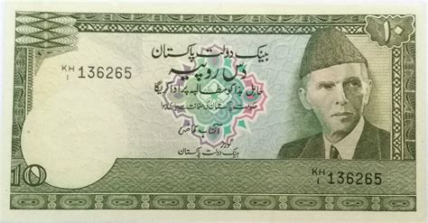 pakistan currency to inr